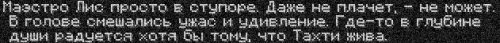 трахти2