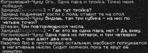 грусть