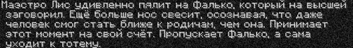 лис