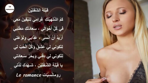 قبلة الشفتين