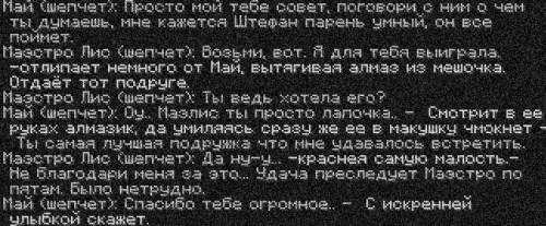 май7
