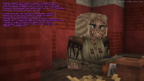 Weaver3