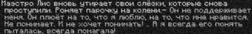 май3