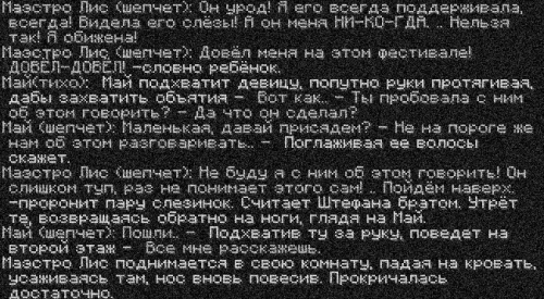 май2