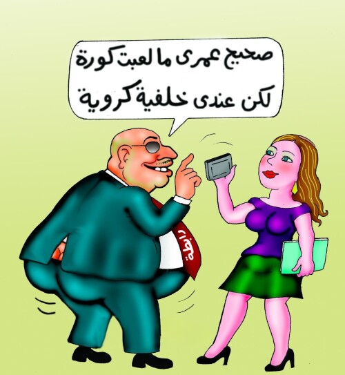 597658270 4302315806681023 2606247547155868595 n ٢٠٢٦ ٠٧ ١٣ ٢٠ ٠٣ ٠٤