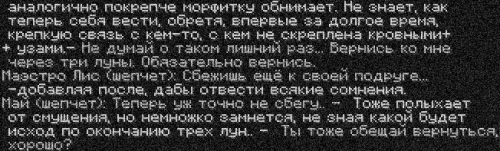 узы