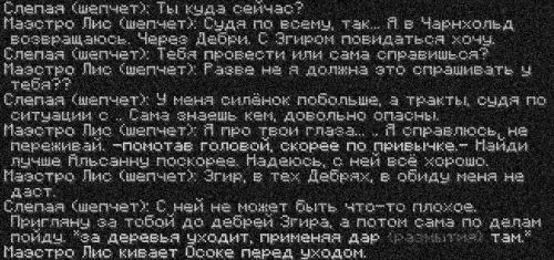 осока1