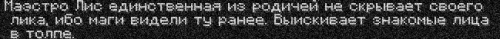 переговоры3