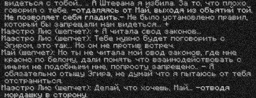 май1