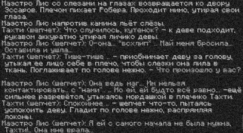 успокаивает2