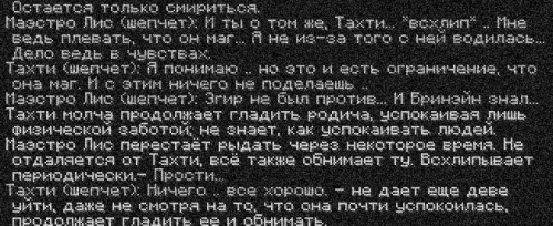 успокаивает4
