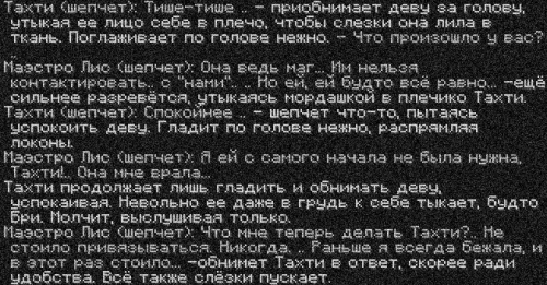успокаивает3