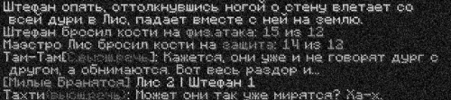 битва4