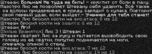 битва3
