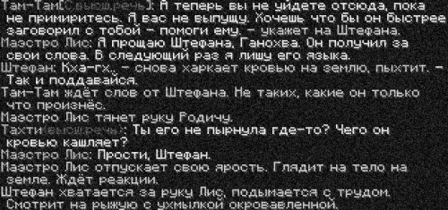 миримся1