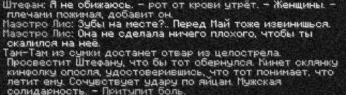 миримся2