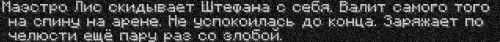 битва6