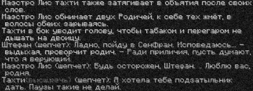 любимки