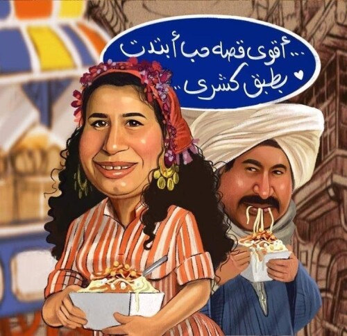 582501924 820154630766657 4060673839909147145 n ٢٠٢٦ ٠٧ ١٥ ١٩ ٥٩ ٣٣