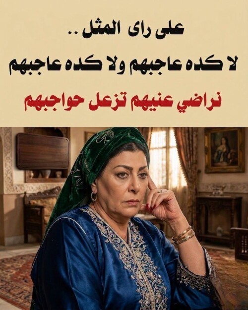 671742722 972046282025991 6606457622413249255 n ٢٠٢٦ ٠٧ ١٦ ١٦ ٢٠ ٠٨