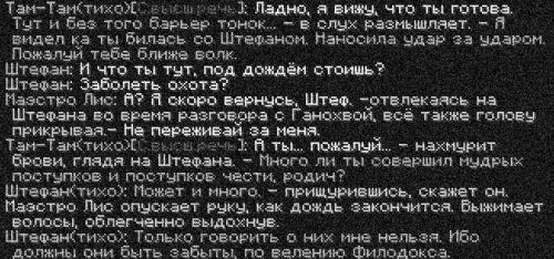 дух2