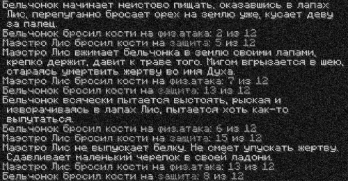 охота3