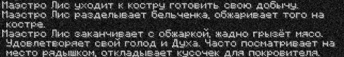 белка2