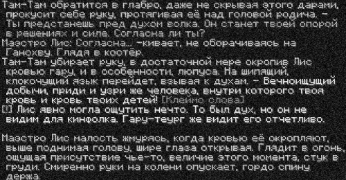 дух4