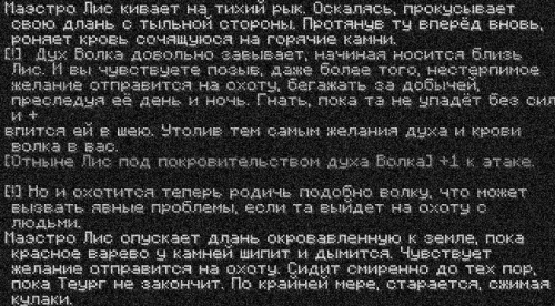 дух6