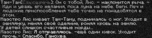 дух7