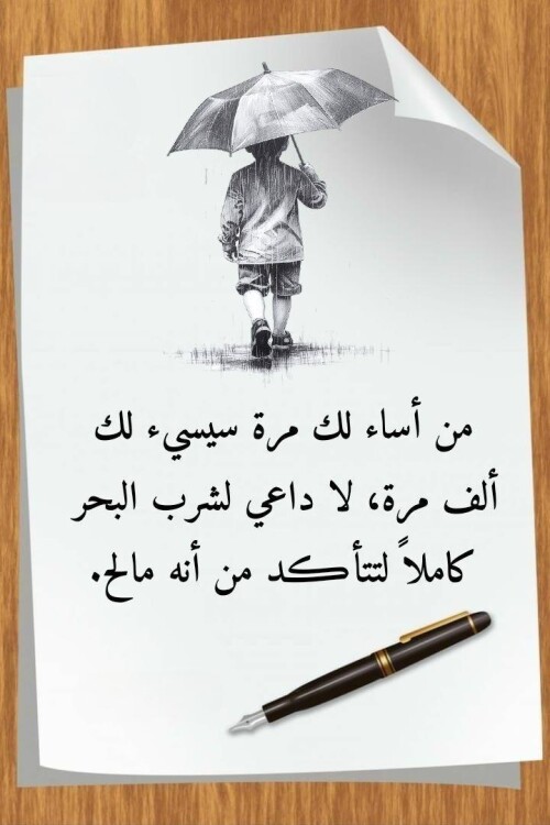 608639509 1469601038500888 6827095752356852258 n ٢٠٢٦ ٠٧ ١٧ ٢١ ٠٤ ١٠