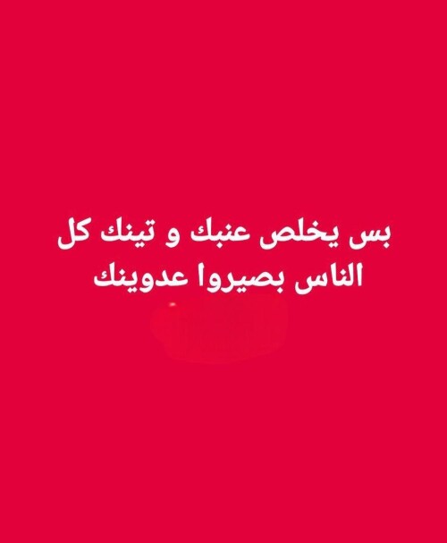 680377230 122328133292231158 1289318657465423663 n ٢٠٢٦ ٠٧ ١٧ ٢١ ٠٤ ٥٠