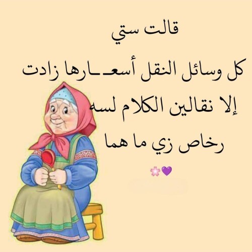 706971976 122308107656219183 5793278080466868978 n ٢٠٢٦ ٠٧ ١٨ ١٩ ٥١ ٤٤