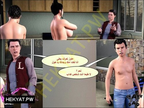2w6r1emir0nl