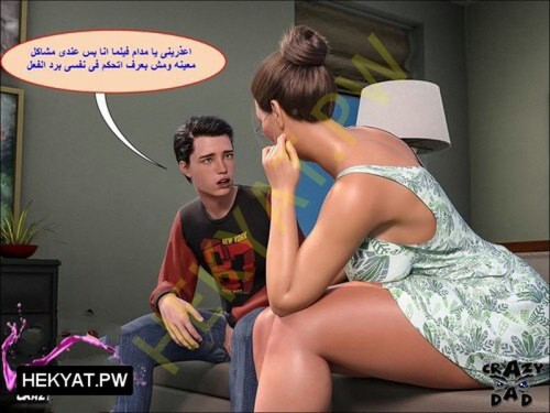 fnqmeiter3fm