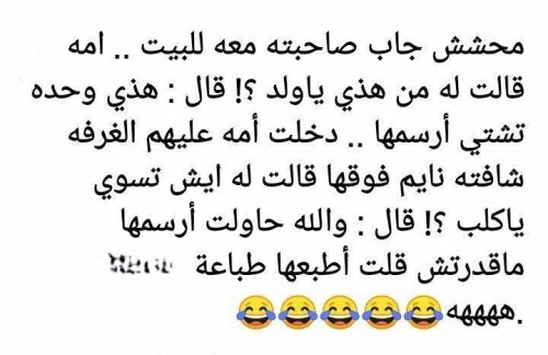 585347937 122151528734927188 1526856555520920579 n ٢٠٢٦ ٠٧ ١٨ ١٩ ٥٢ ٢٤ ٢٠٢٦ ٠٧ ١٨ ١٩ ٥٤ ٤٤