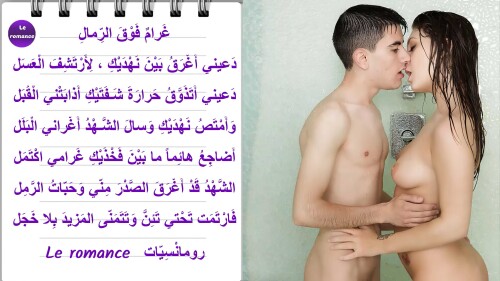 غرام فوق