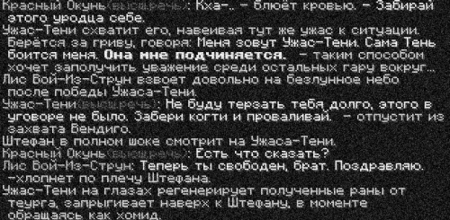 бой3