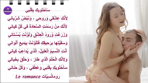 سأحتويك