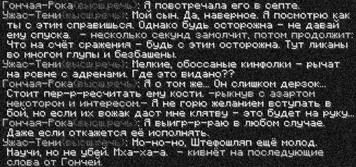 волк5