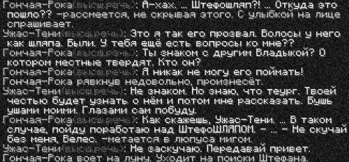 волк6