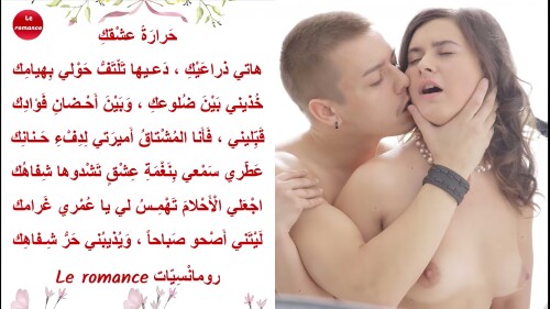 حرارة عشقك
