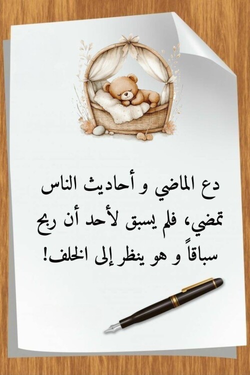 608891044 1469894208471571 6046676355649438612 n ٢٠٢٦ ٠٧ ٢٥ ١٤ ٥٣ ٥٦