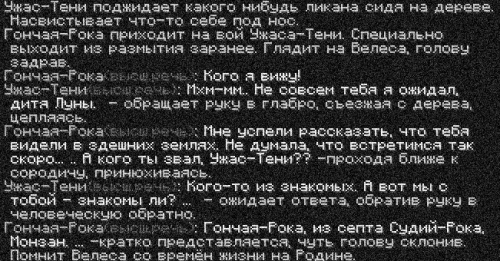 волк2