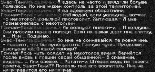волк4