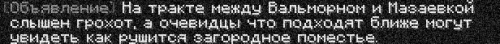 вампиры4
