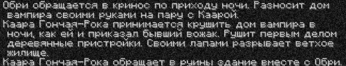 вампиры3