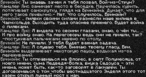 лис2