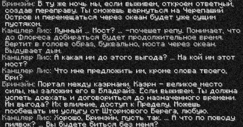 лис3