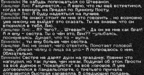 лис5